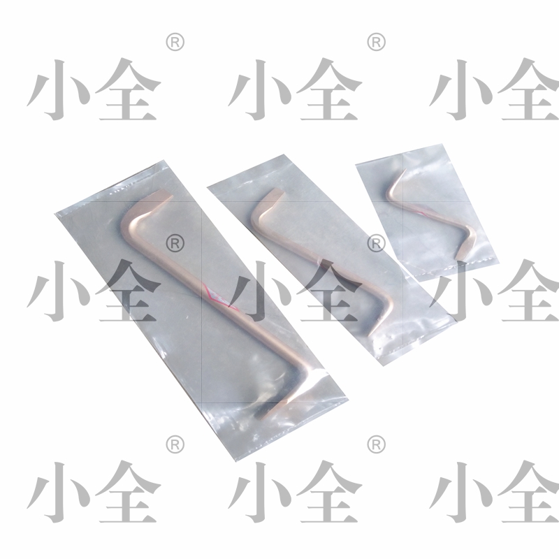 防爆S型一字螺丝刀