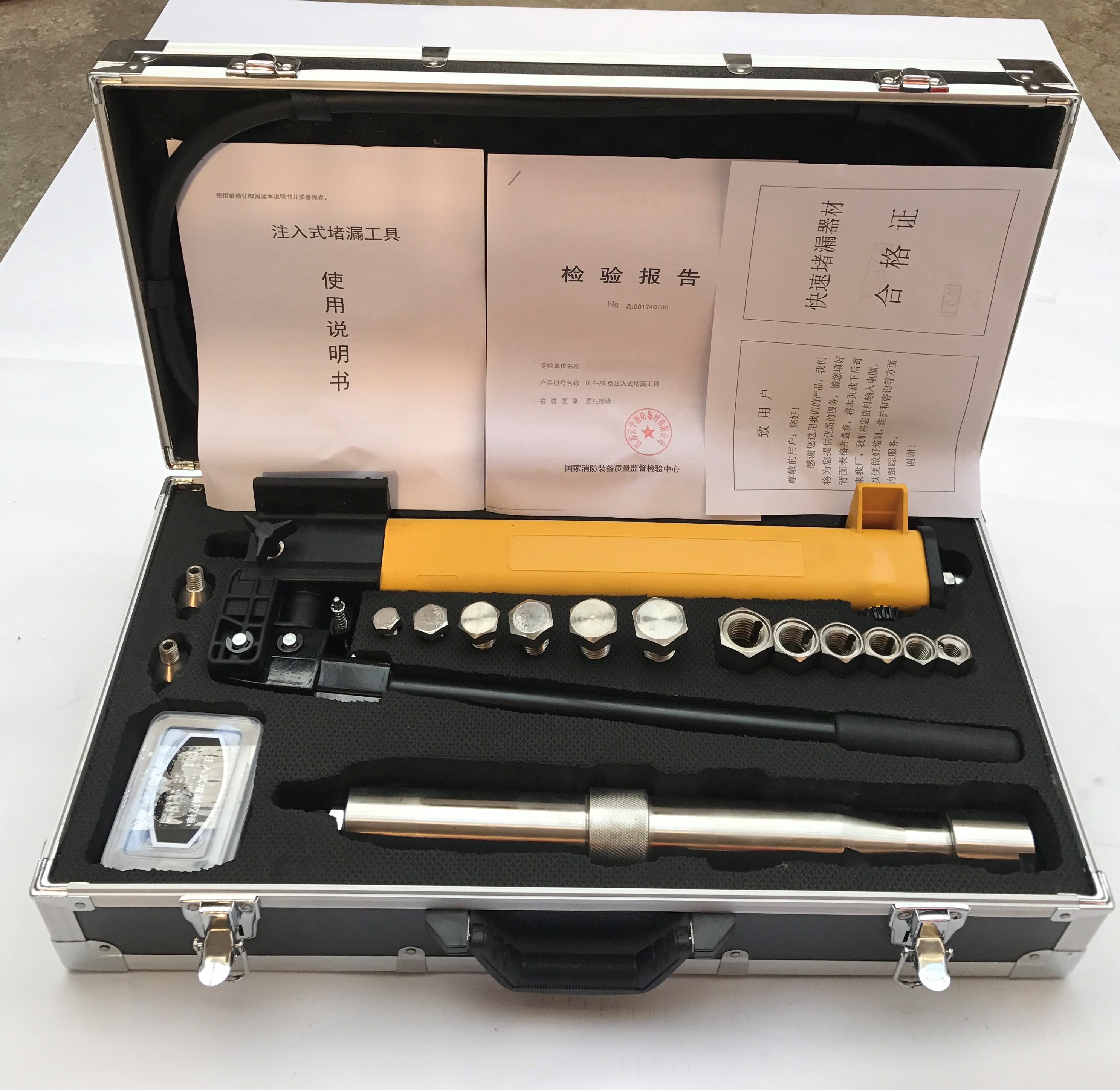 防爆注入式堵漏工具